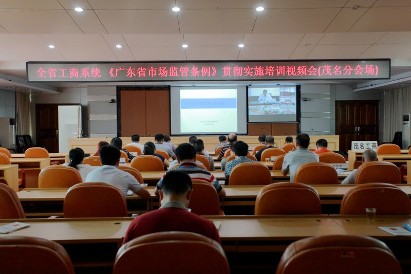 ï���й��̾���֯�μ�ȫʡ����ϵͳ���㶫ʡ�г�����������᳹ʵʩ��ѵ��Ƶ����