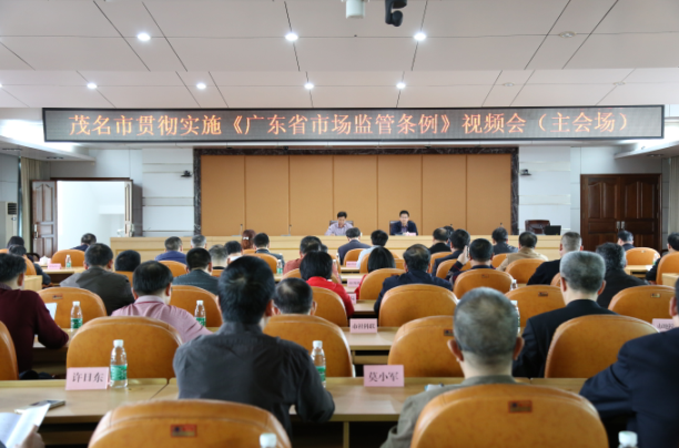 �����ٿ��᳹ʵʩ���㶫ʡ�г������������ѵ��Ƶ��